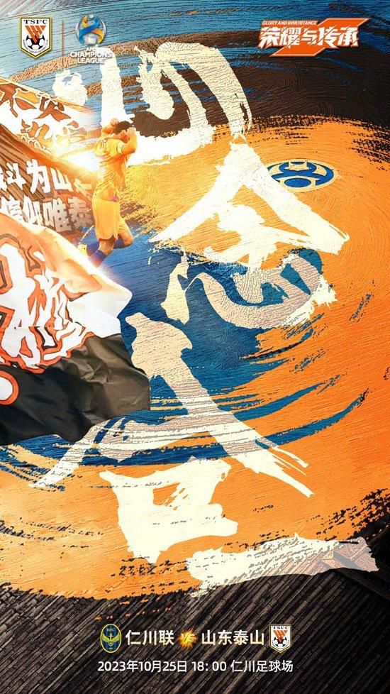 26岁的范德贝克本赛季至今仅代表曼联出战两场比赛，共计21分钟，他与红魔的合同将在2025年夏天到期。